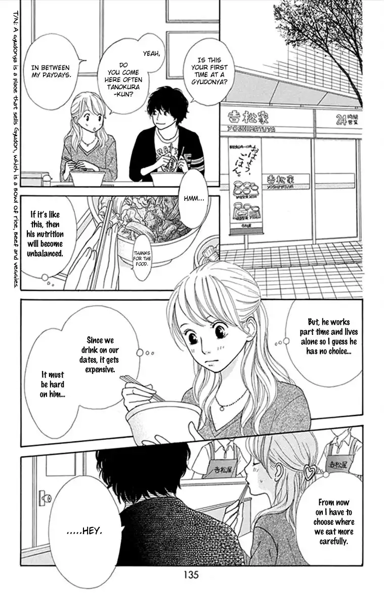 Kyou wa Kaisha Yasumimasu. Chapter 4 4